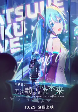 第11个妈妈